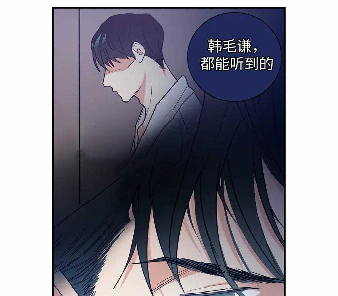 《悖论》漫画最新章节第33话 比想象中快免费下拉式在线观看章节第【12】张图片