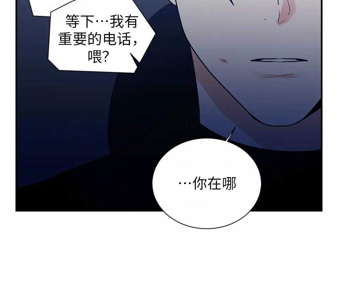 《悖论》漫画最新章节第33话 比想象中快免费下拉式在线观看章节第【38】张图片