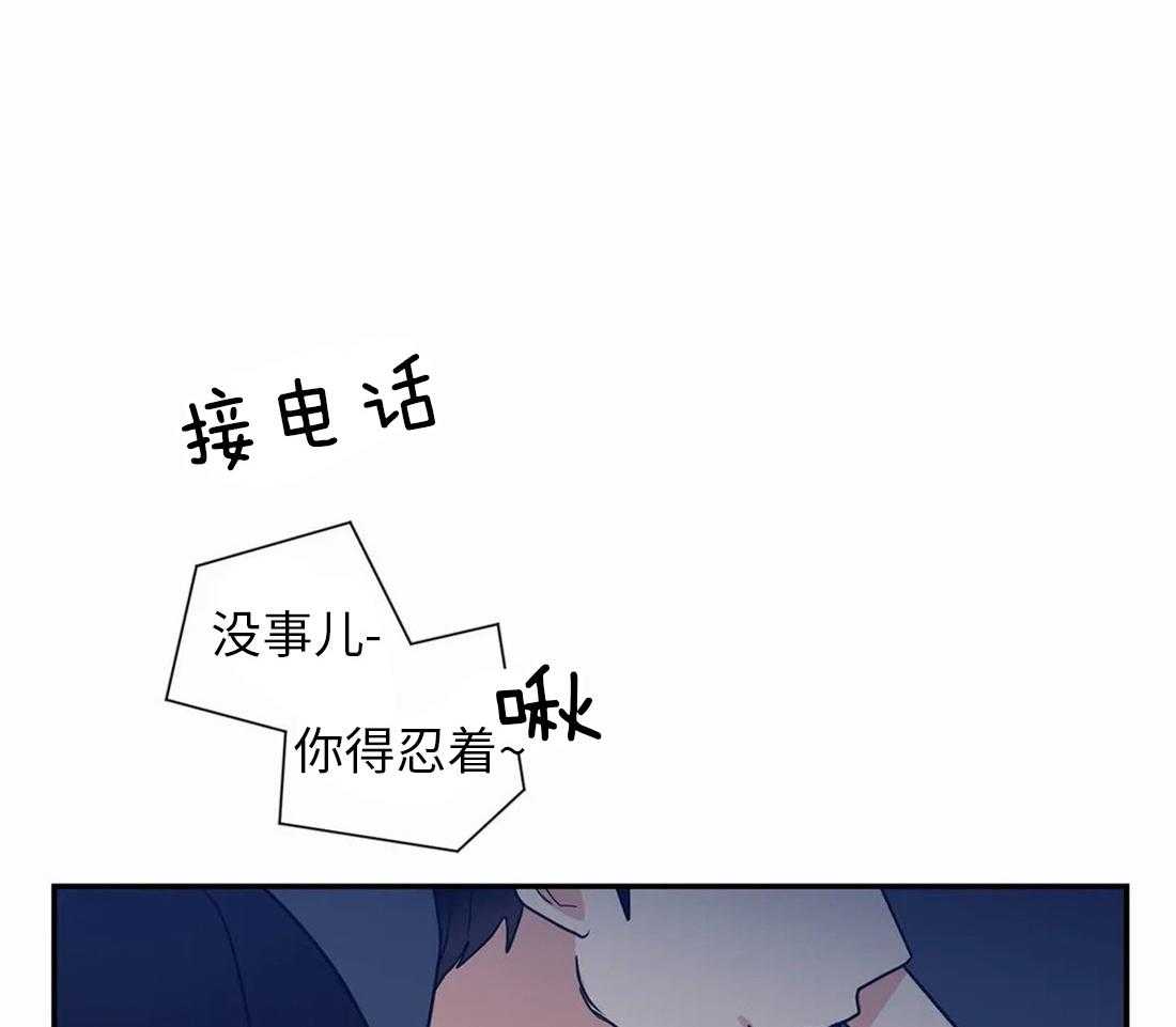 《悖论》漫画最新章节第33话 比想象中快免费下拉式在线观看章节第【40】张图片