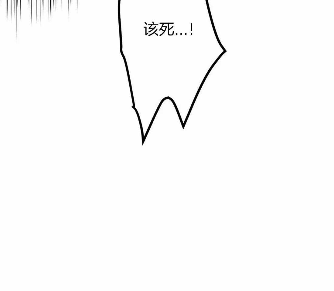 《悖论》漫画最新章节第34话 好温暖免费下拉式在线观看章节第【8】张图片