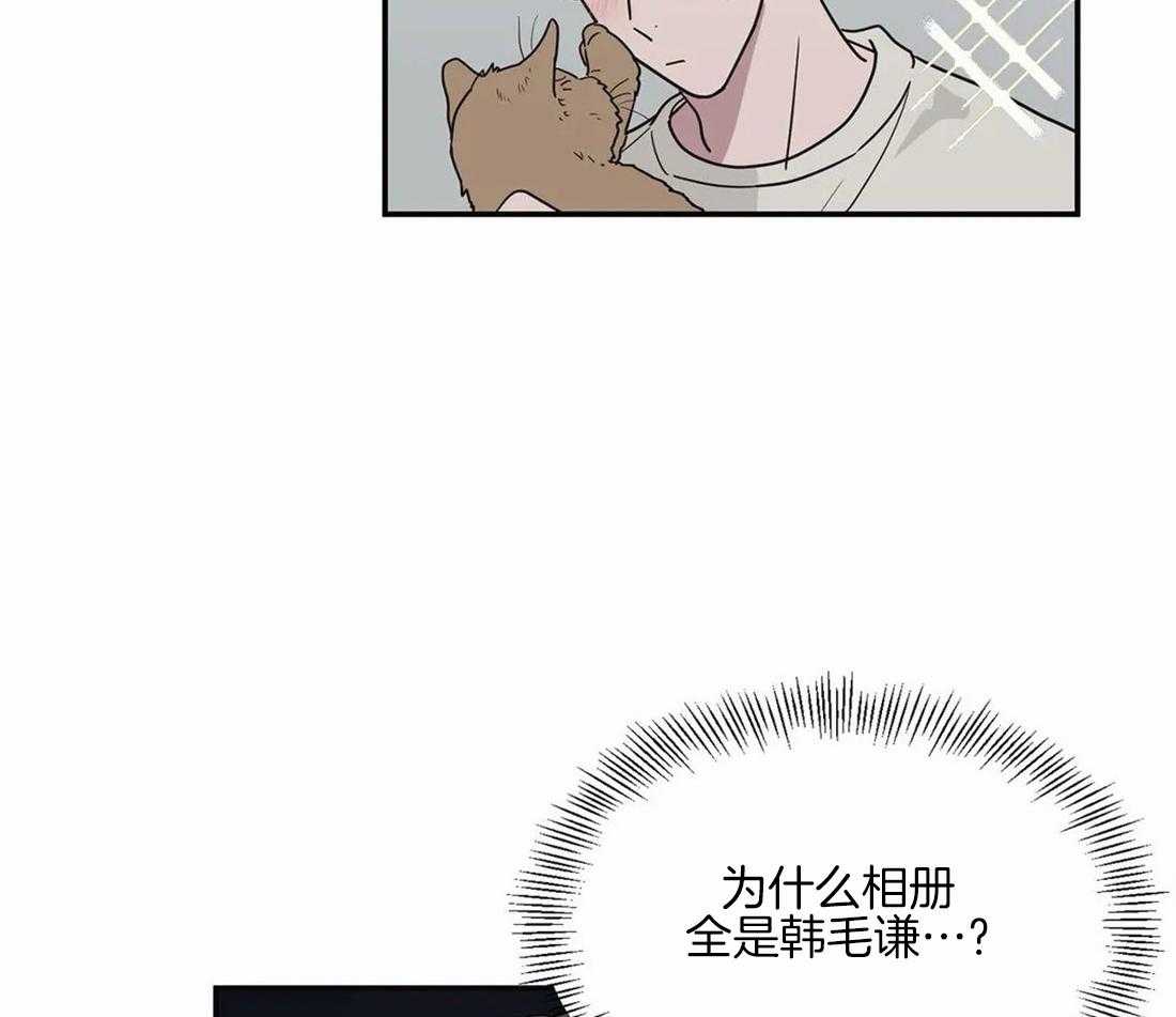 《悖论》漫画最新章节第34话 好温暖免费下拉式在线观看章节第【24】张图片