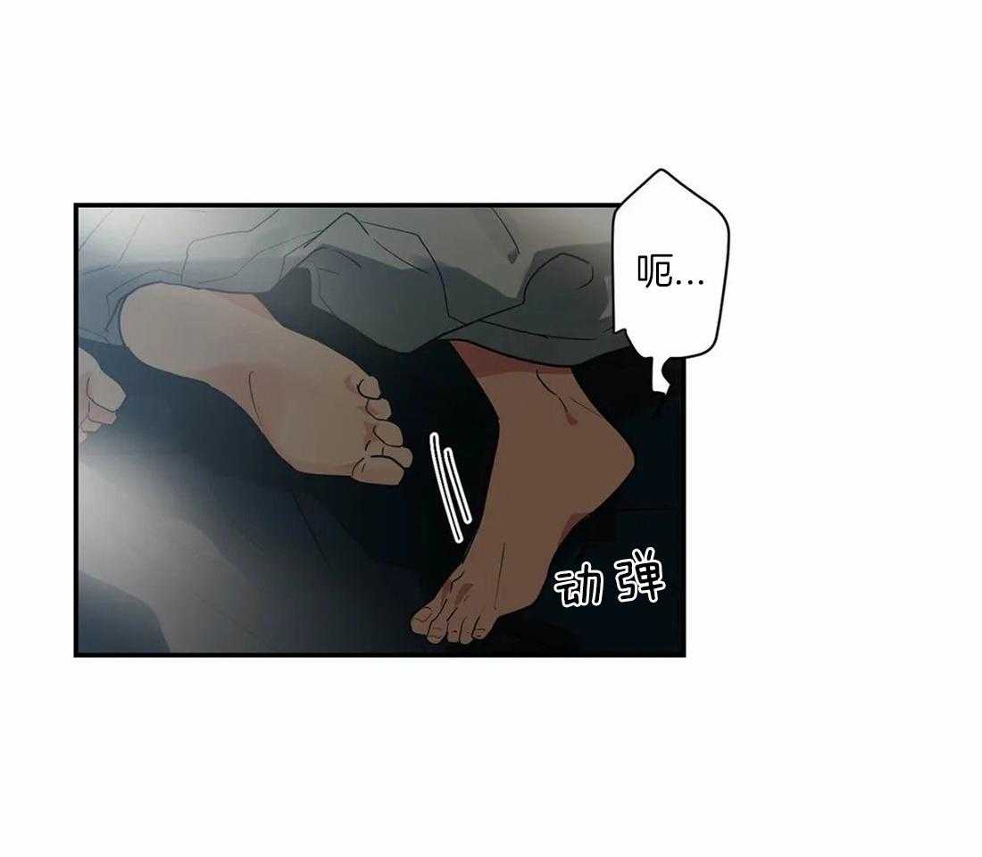 《悖论》漫画最新章节第34话 好温暖免费下拉式在线观看章节第【7】张图片