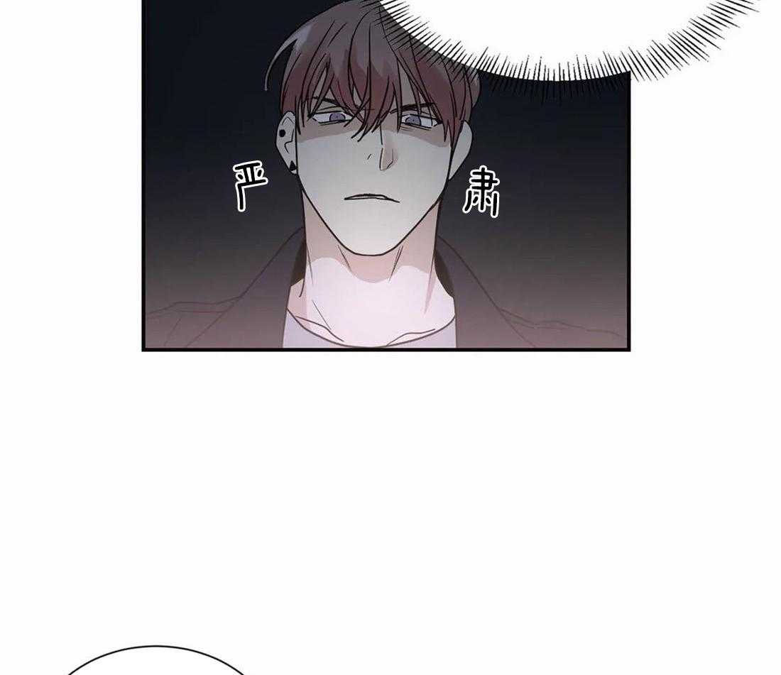 《悖论》漫画最新章节第34话 好温暖免费下拉式在线观看章节第【23】张图片