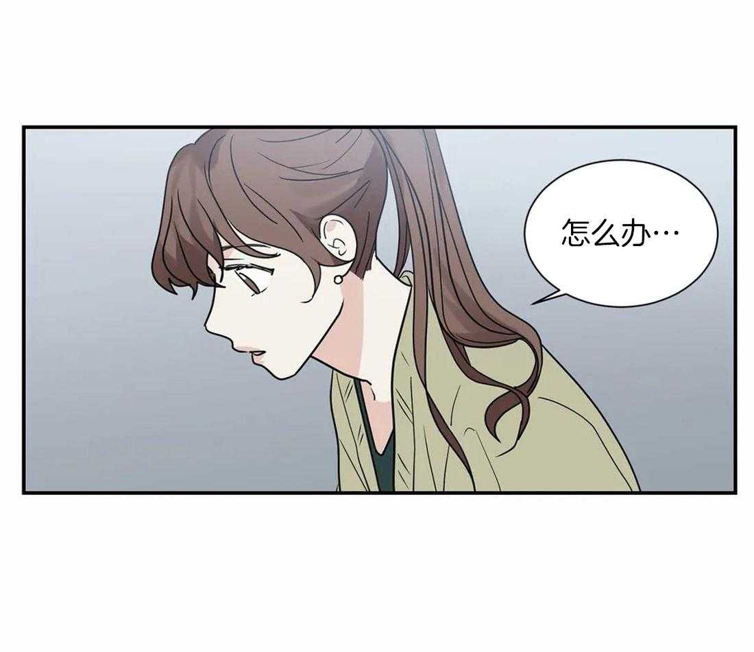 《悖论》漫画最新章节第34话 好温暖免费下拉式在线观看章节第【36】张图片