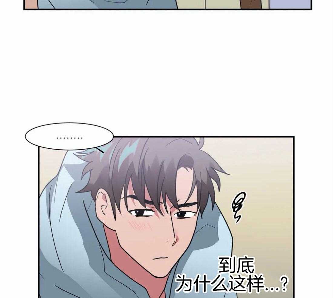 《悖论》漫画最新章节第35话 什么时候醒的免费下拉式在线观看章节第【11】张图片