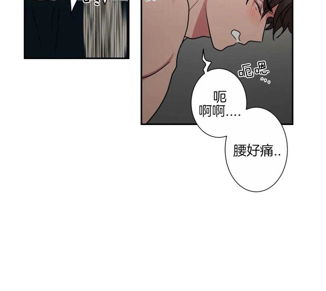 《悖论》漫画最新章节第35话 什么时候醒的免费下拉式在线观看章节第【27】张图片