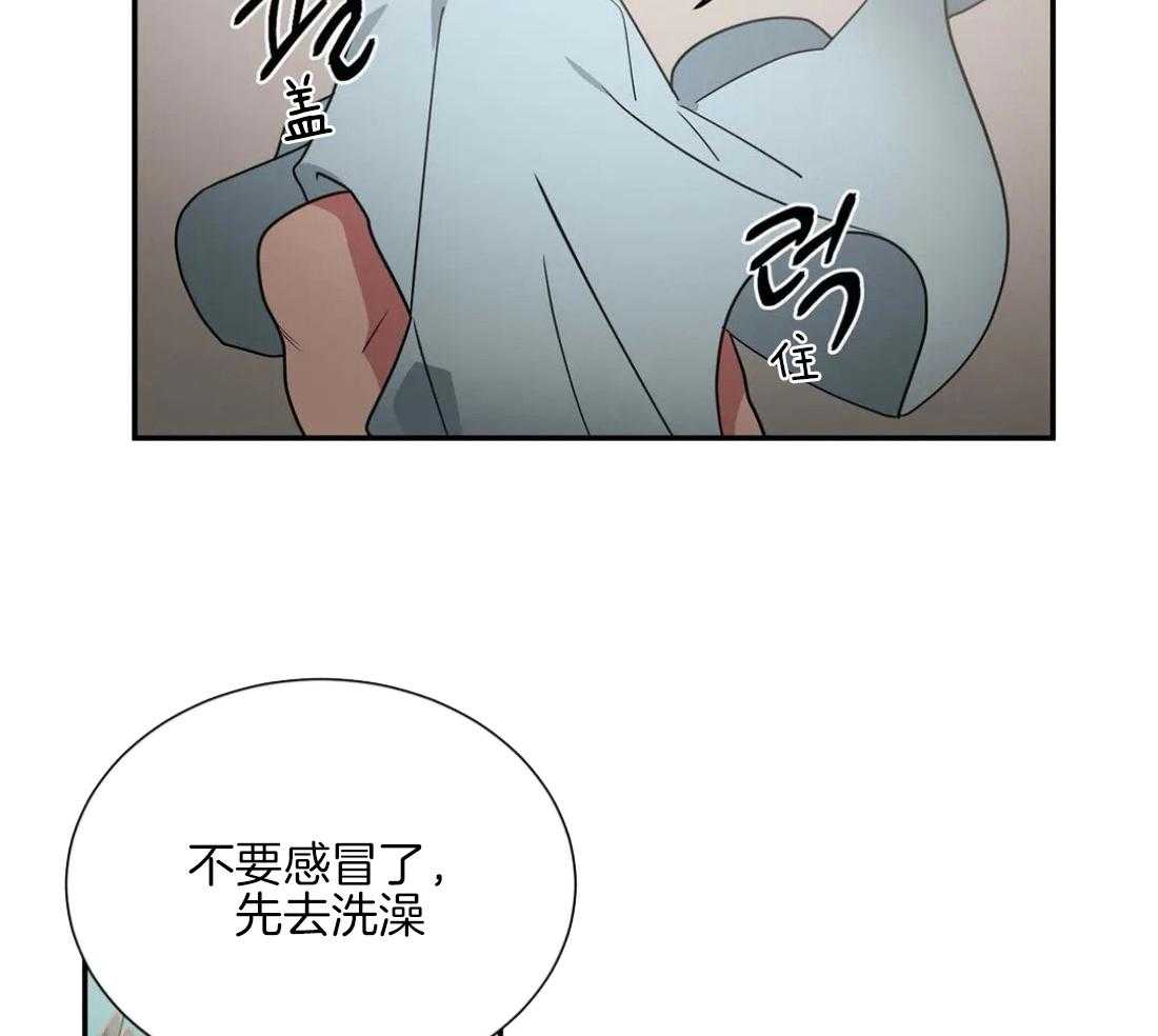 《悖论》漫画最新章节第35话 什么时候醒的免费下拉式在线观看章节第【20】张图片