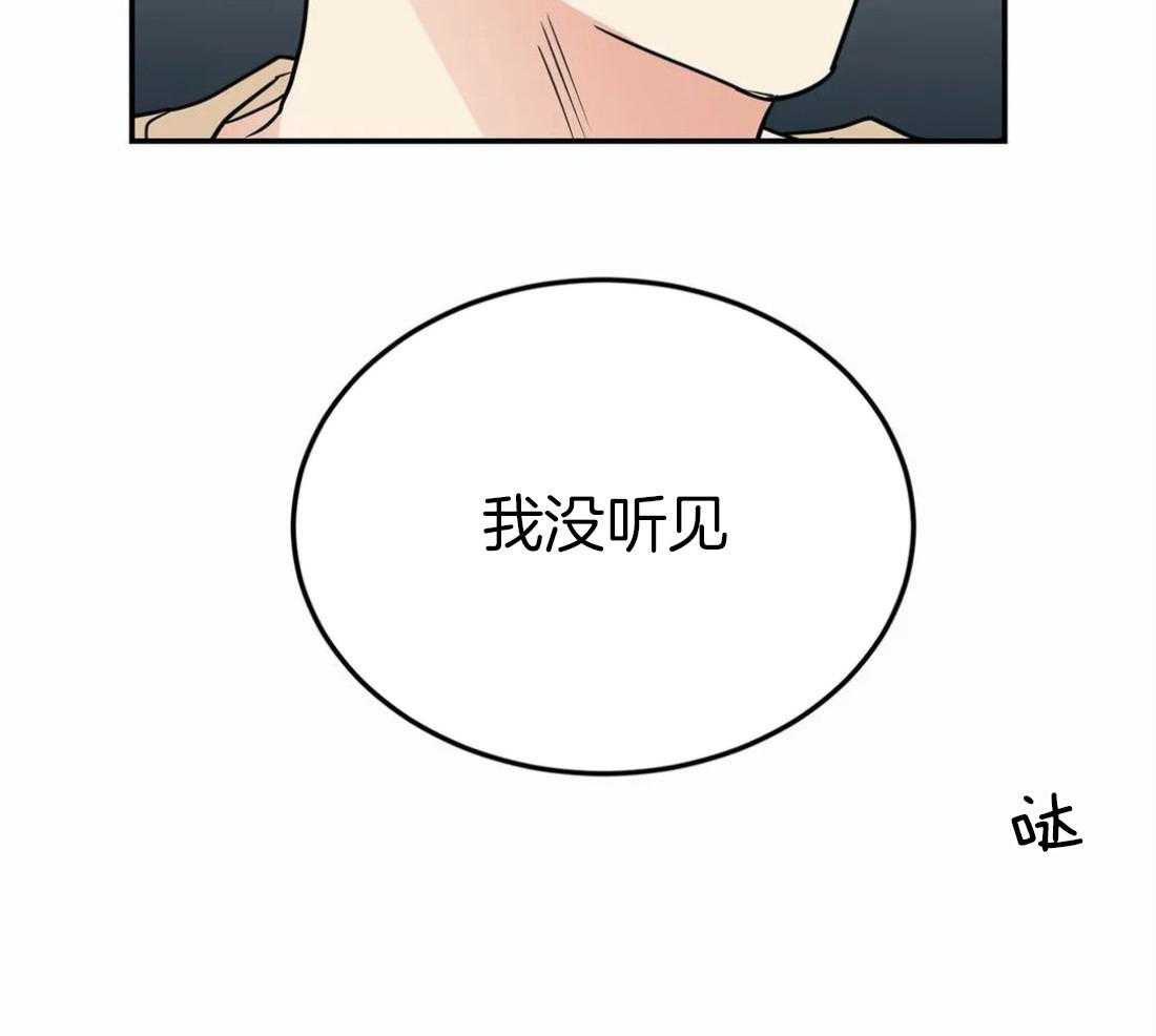 《悖论》漫画最新章节第35话 什么时候醒的免费下拉式在线观看章节第【3】张图片