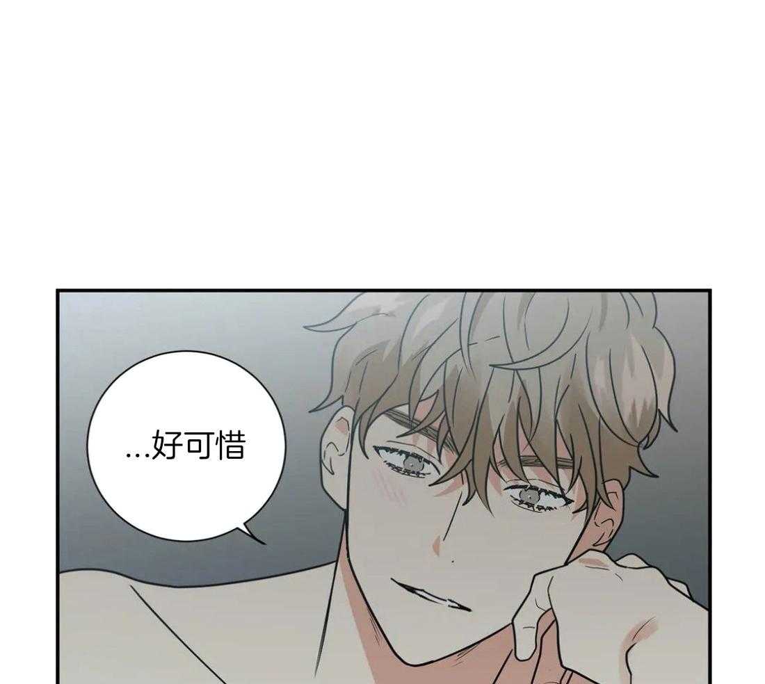 《悖论》漫画最新章节第35话 什么时候醒的免费下拉式在线观看章节第【24】张图片