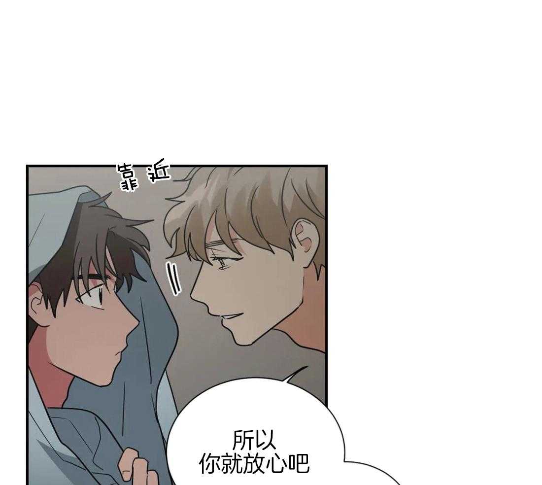 《悖论》漫画最新章节第35话 什么时候醒的免费下拉式在线观看章节第【15】张图片