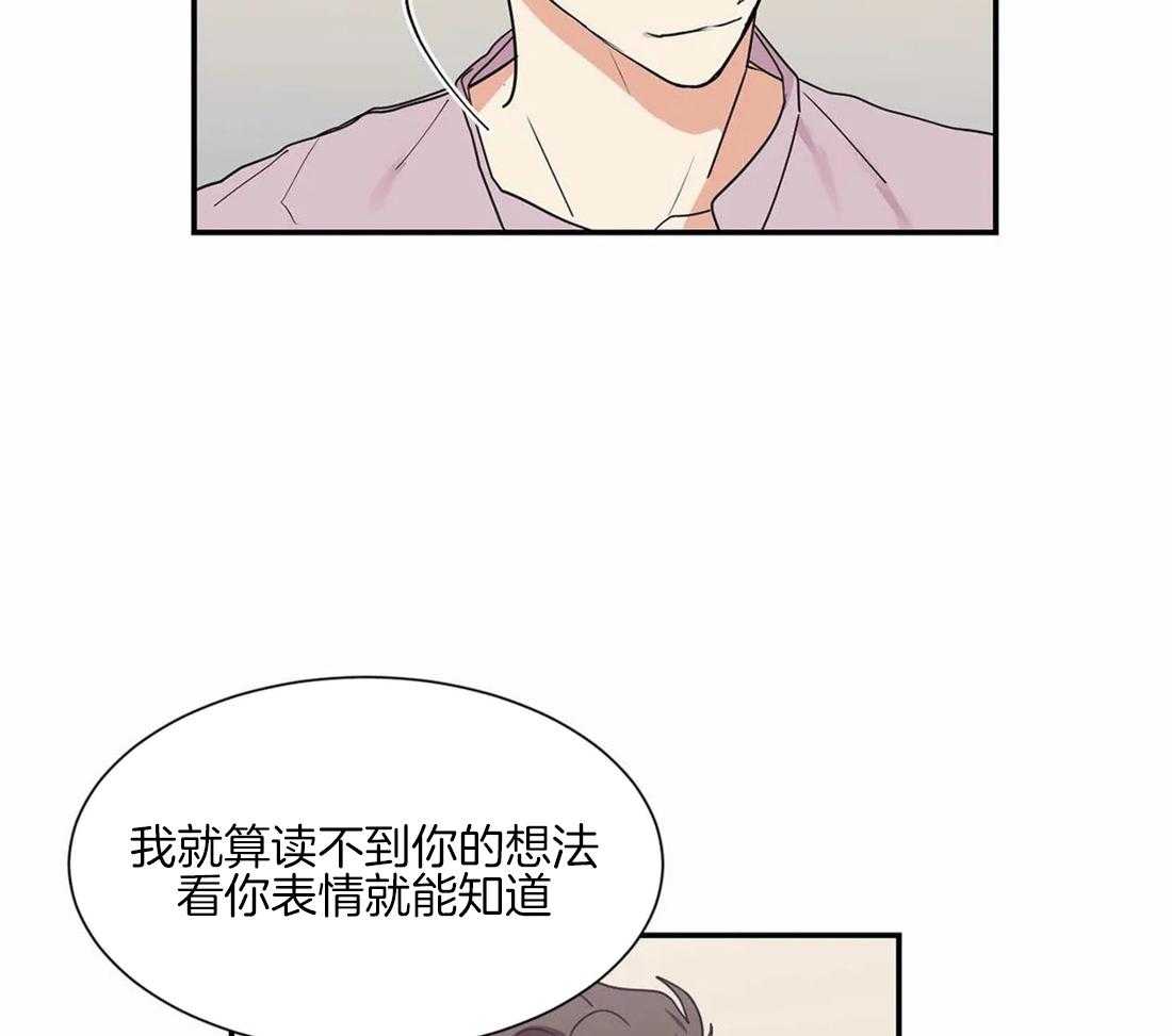 《悖论》漫画最新章节第36话 你是第一个免费下拉式在线观看章节第【16】张图片