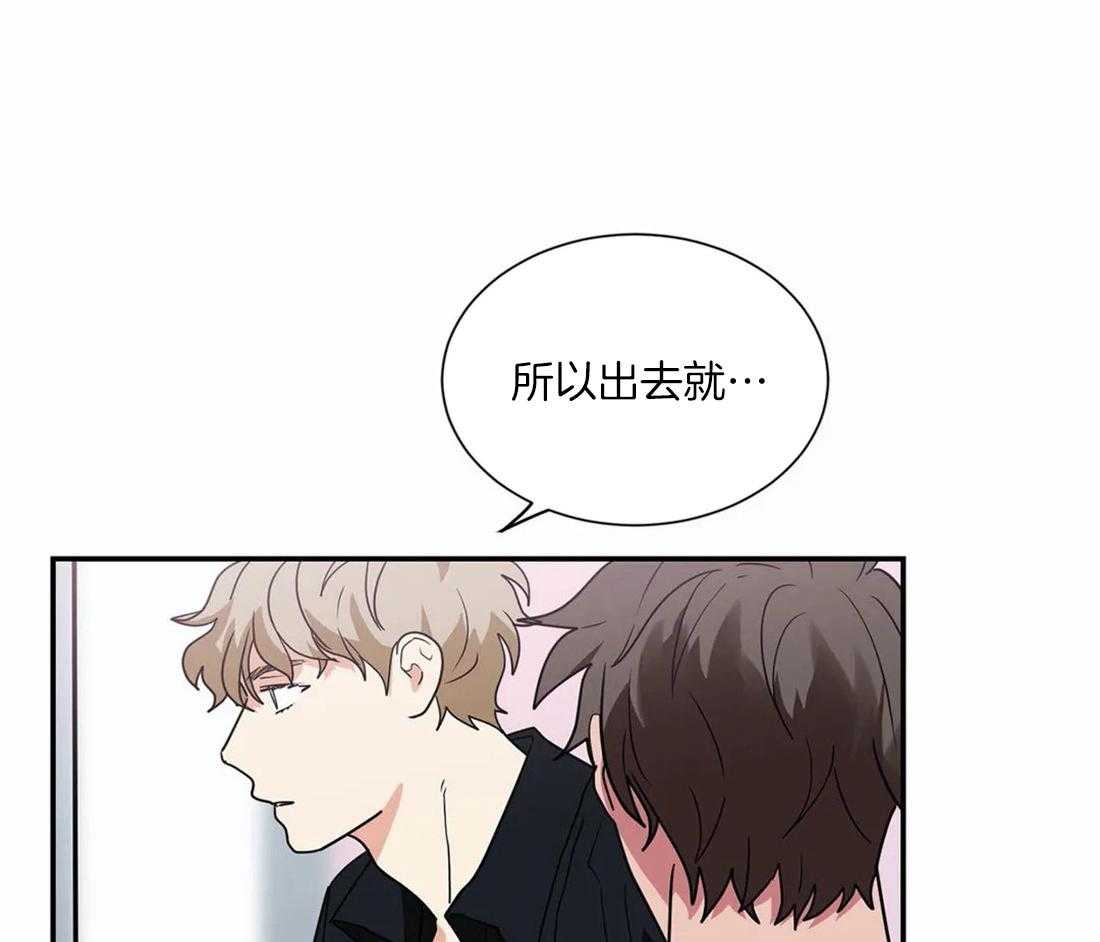 《悖论》漫画最新章节第36话 你是第一个免费下拉式在线观看章节第【5】张图片