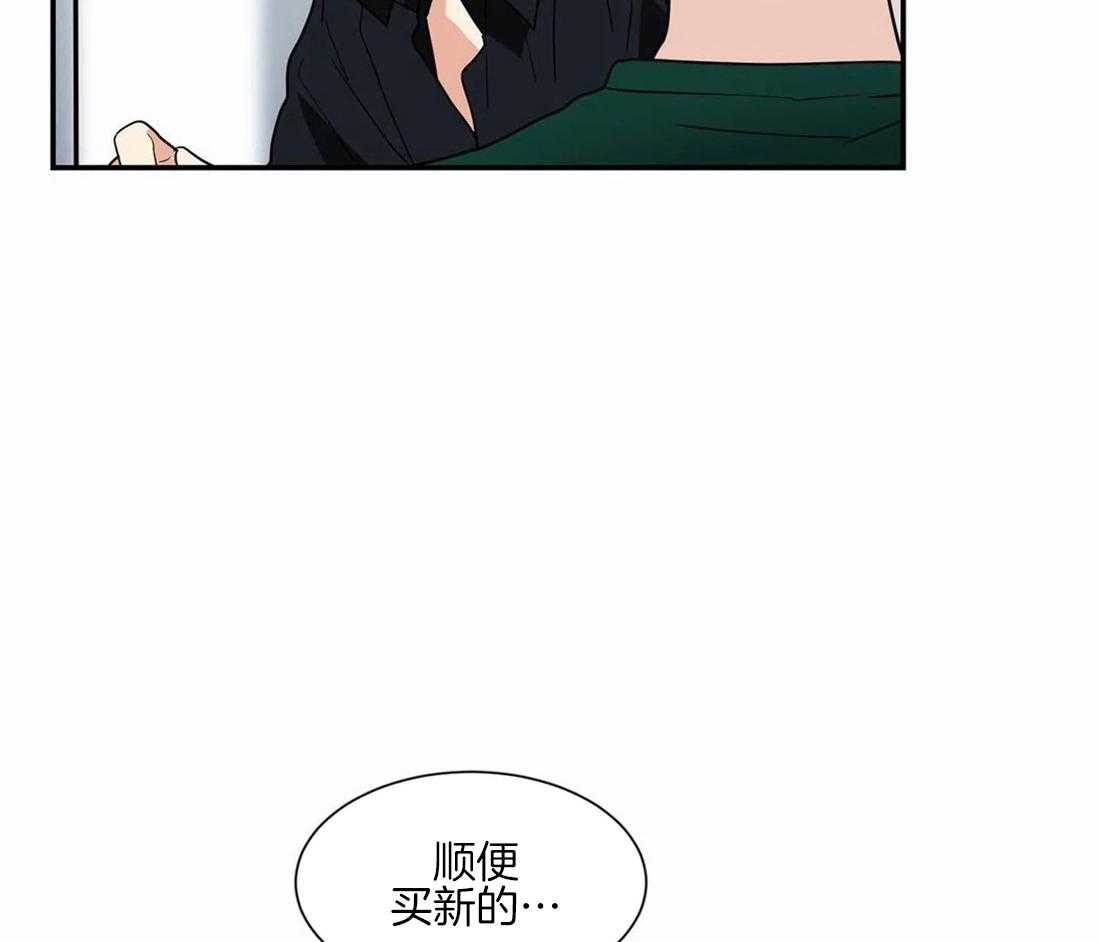 《悖论》漫画最新章节第36话 你是第一个免费下拉式在线观看章节第【4】张图片