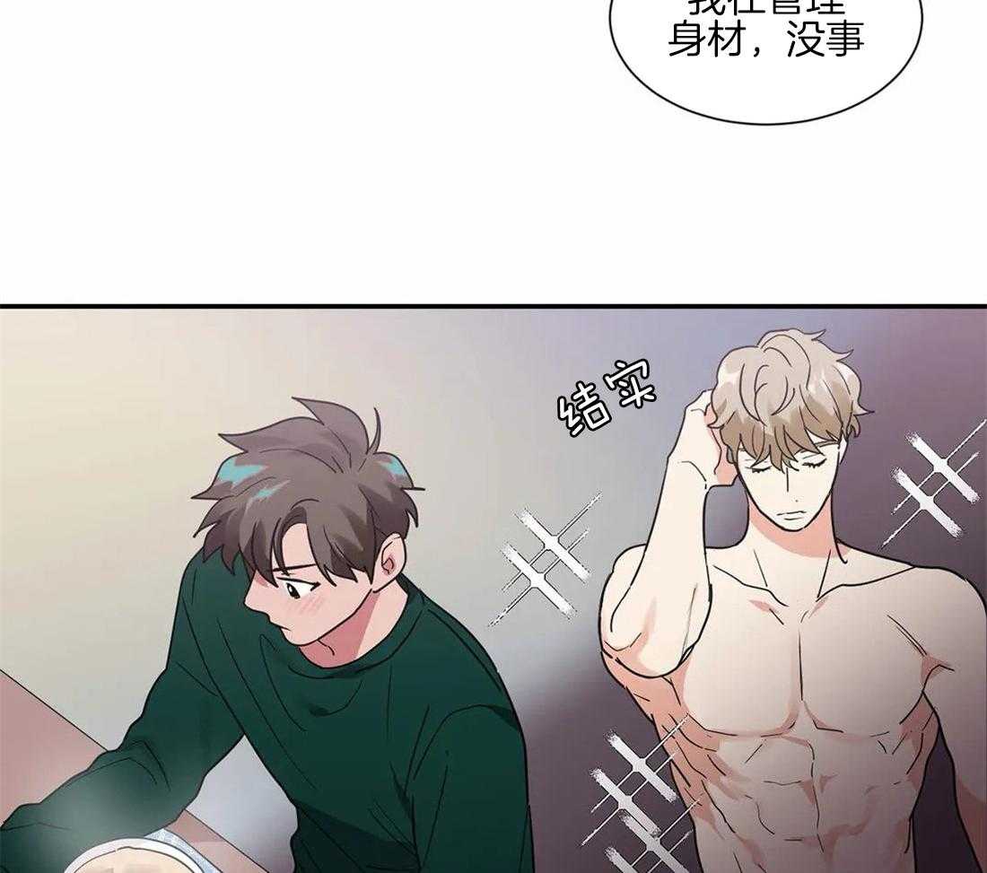 《悖论》漫画最新章节第36话 你是第一个免费下拉式在线观看章节第【20】张图片