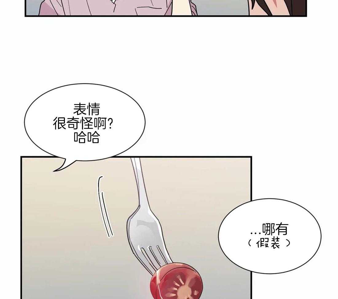 《悖论》漫画最新章节第36话 你是第一个免费下拉式在线观看章节第【18】张图片