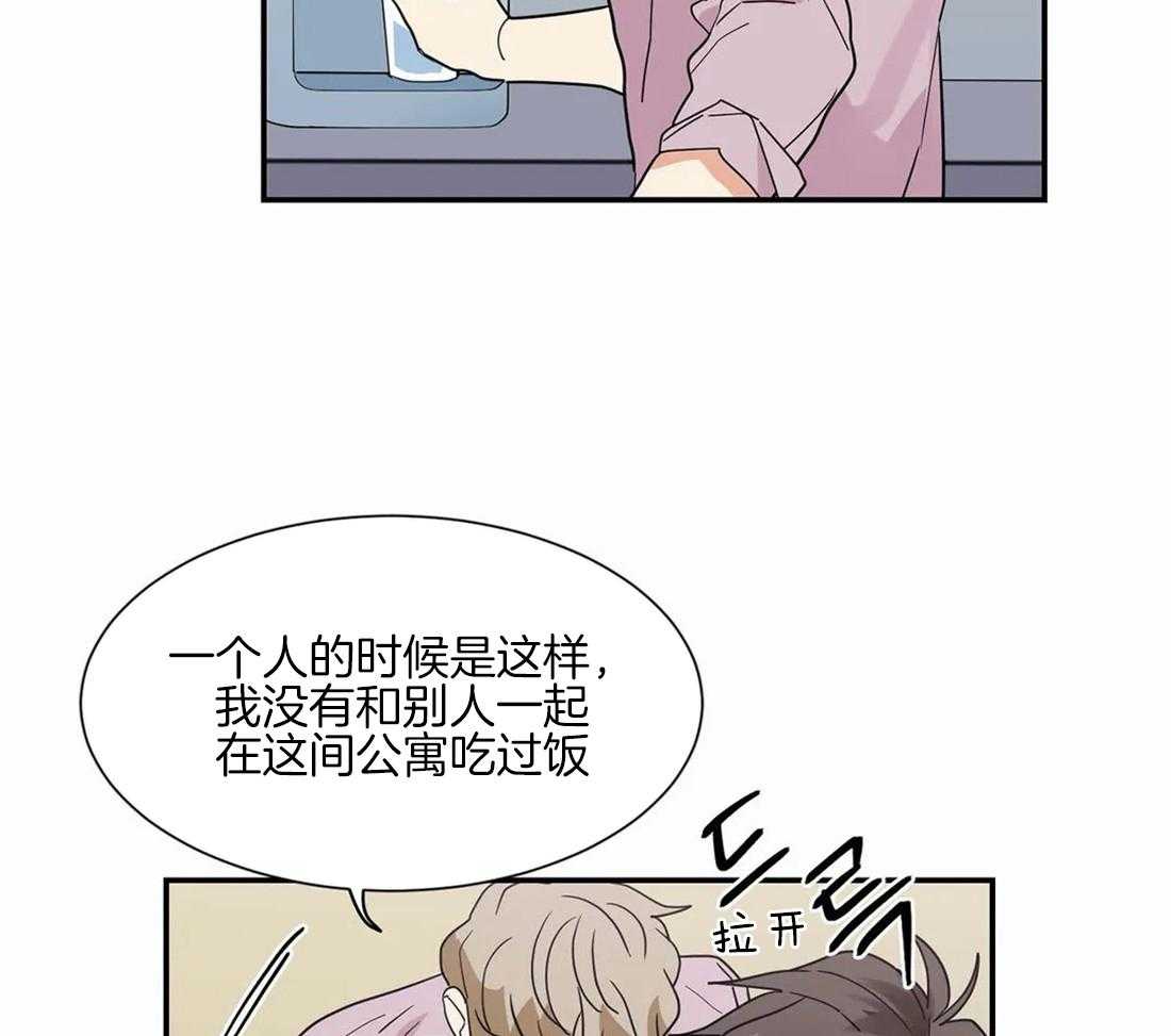 《悖论》漫画最新章节第36话 你是第一个免费下拉式在线观看章节第【30】张图片