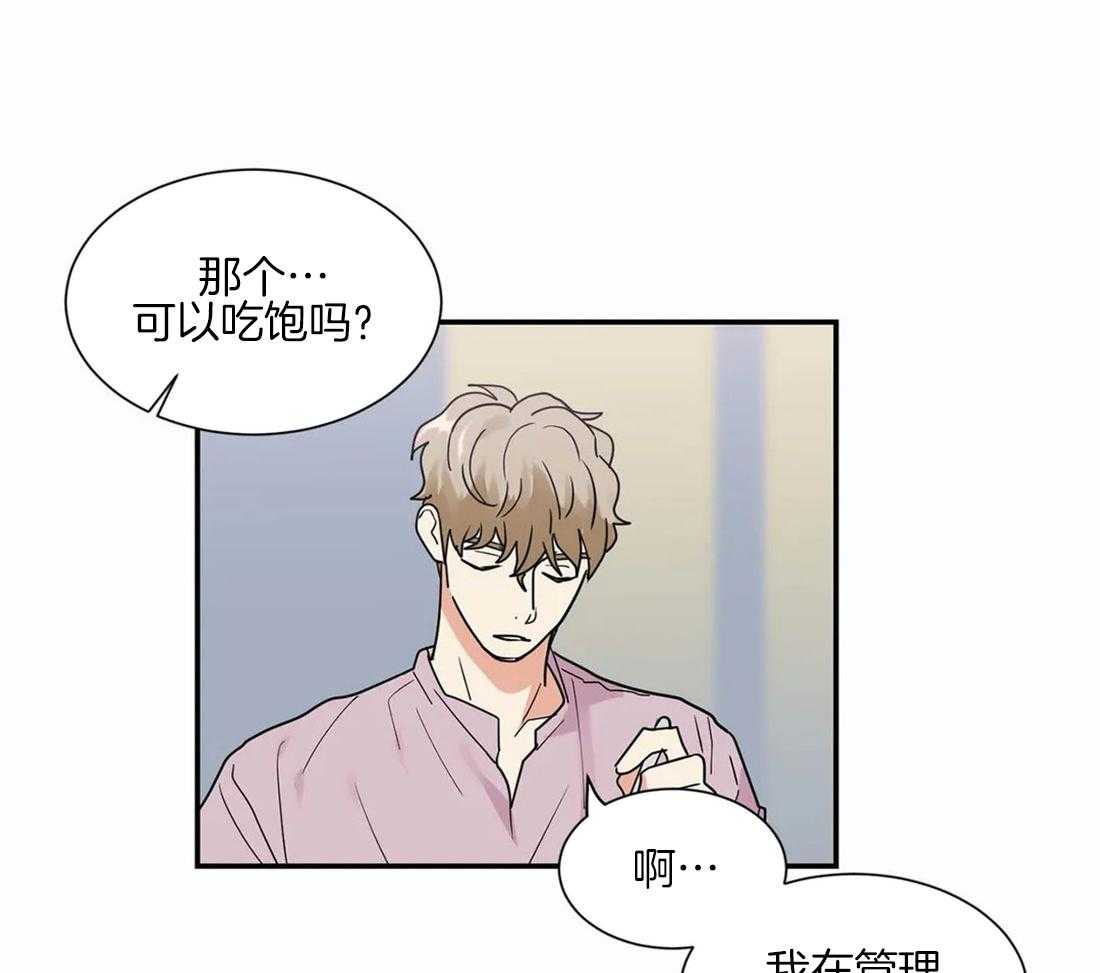 《悖论》漫画最新章节第36话 你是第一个免费下拉式在线观看章节第【21】张图片