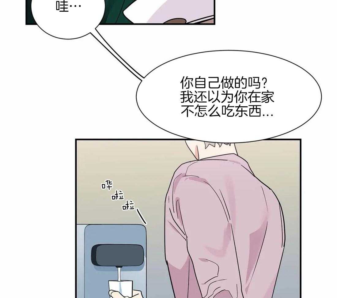 《悖论》漫画最新章节第36话 你是第一个免费下拉式在线观看章节第【31】张图片