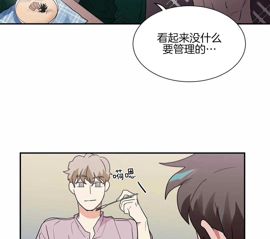 《悖论》漫画最新章节第36话 你是第一个免费下拉式在线观看章节第【19】张图片