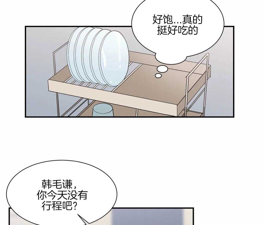 《悖论》漫画最新章节第36话 你是第一个免费下拉式在线观看章节第【13】张图片