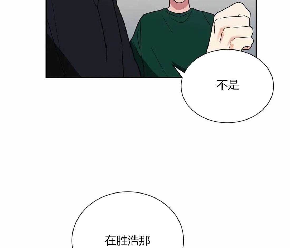 《悖论》漫画最新章节第36话 你是第一个免费下拉式在线观看章节第【7】张图片