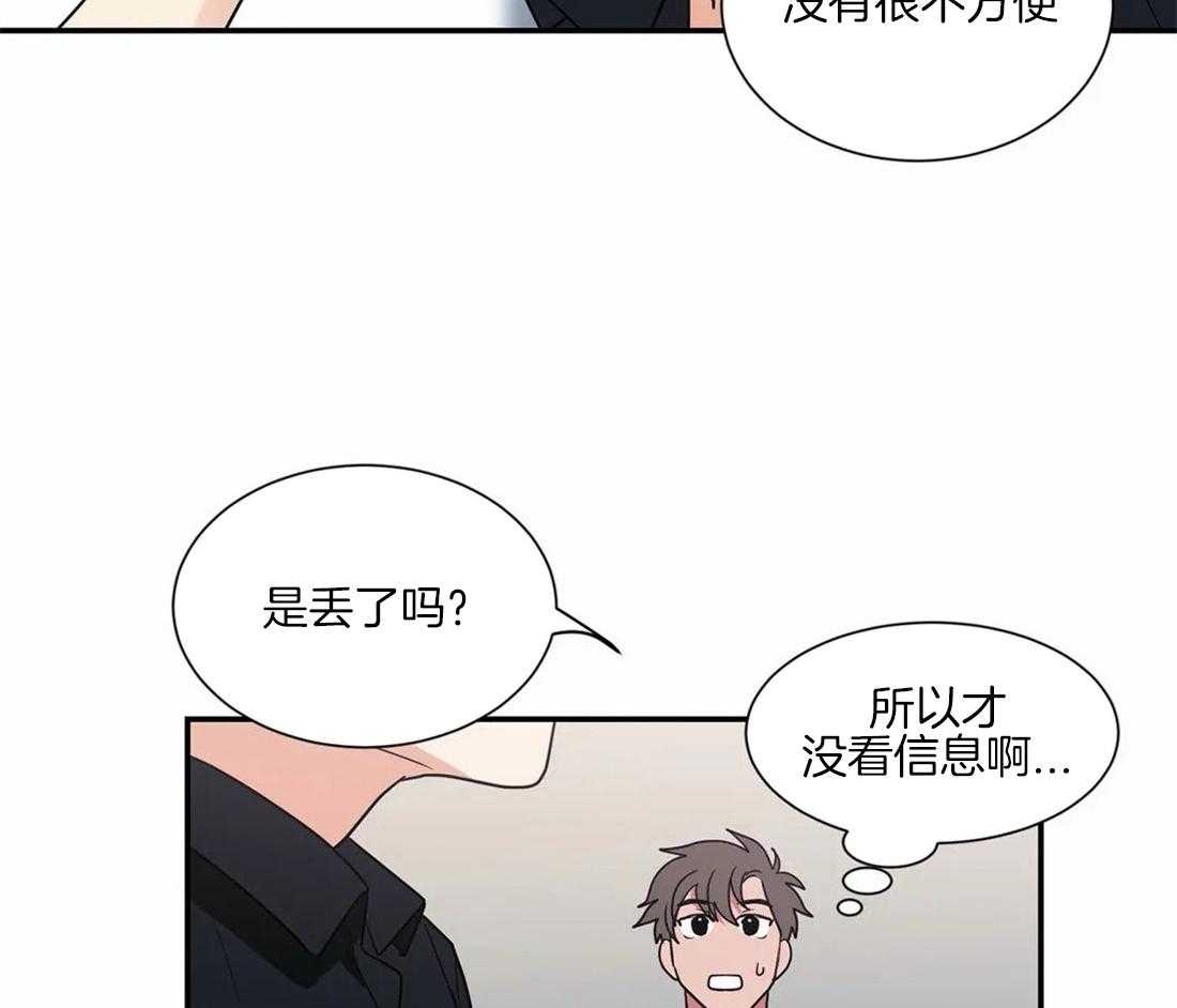 《悖论》漫画最新章节第36话 你是第一个免费下拉式在线观看章节第【8】张图片