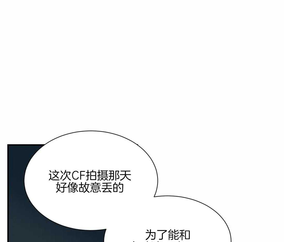 《悖论》漫画最新章节第37话 嫉妒免费下拉式在线观看章节第【26】张图片