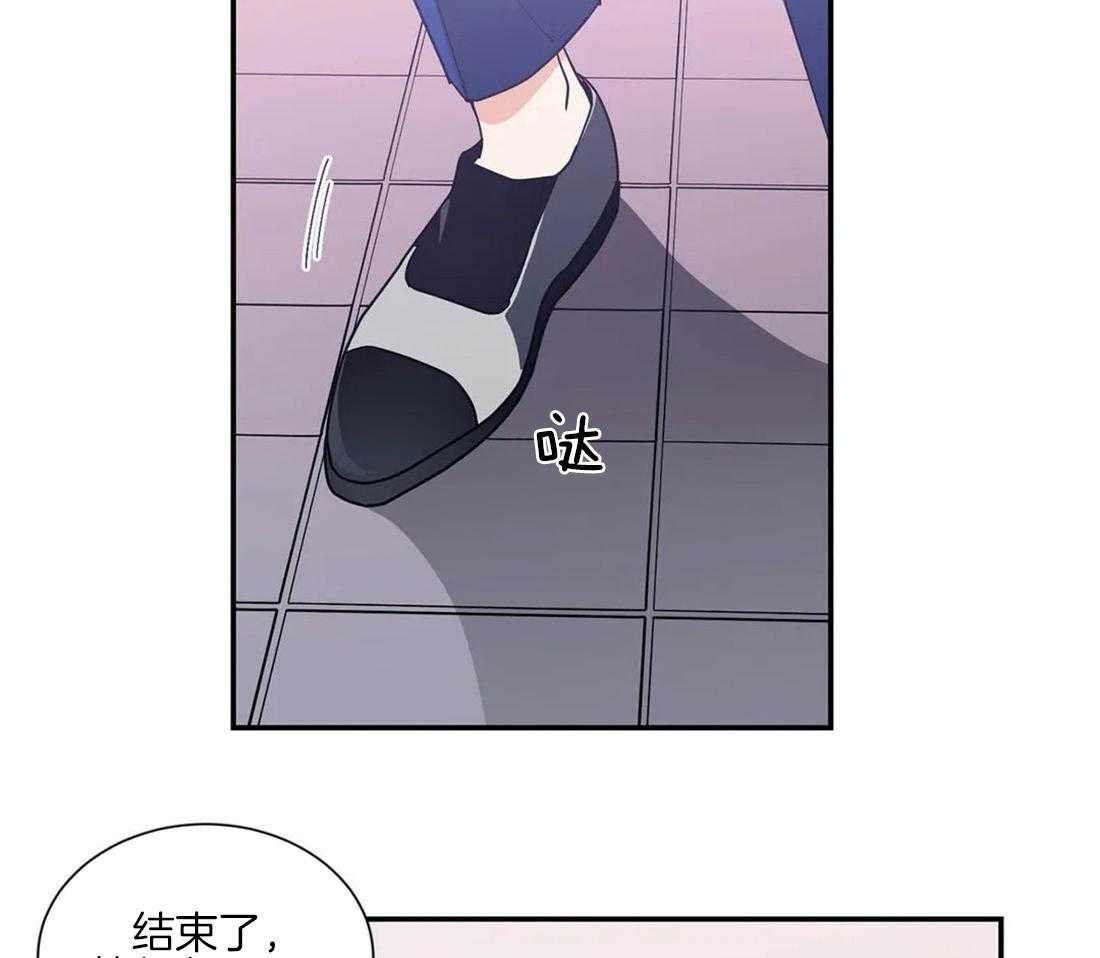 《悖论》漫画最新章节第37话 嫉妒免费下拉式在线观看章节第【36】张图片