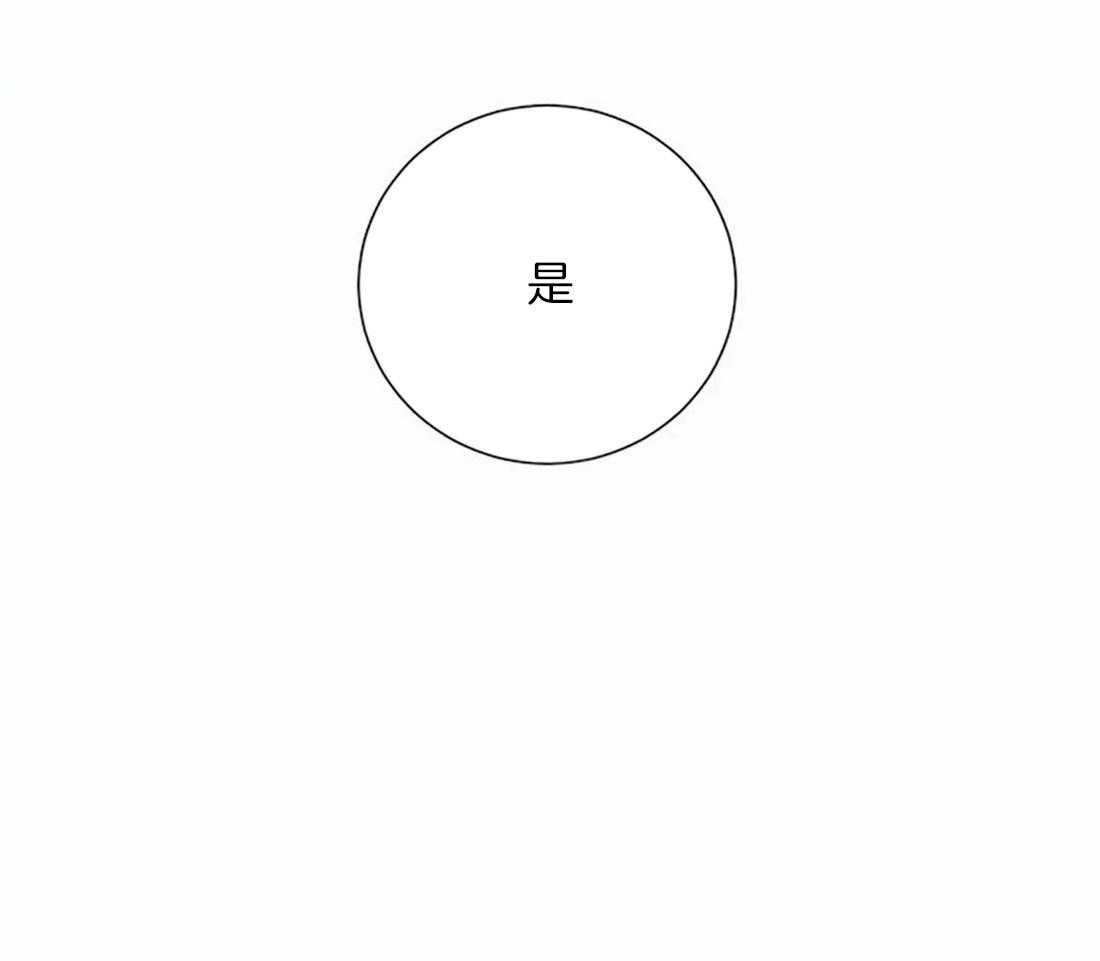 《悖论》漫画最新章节第37话 嫉妒免费下拉式在线观看章节第【11】张图片