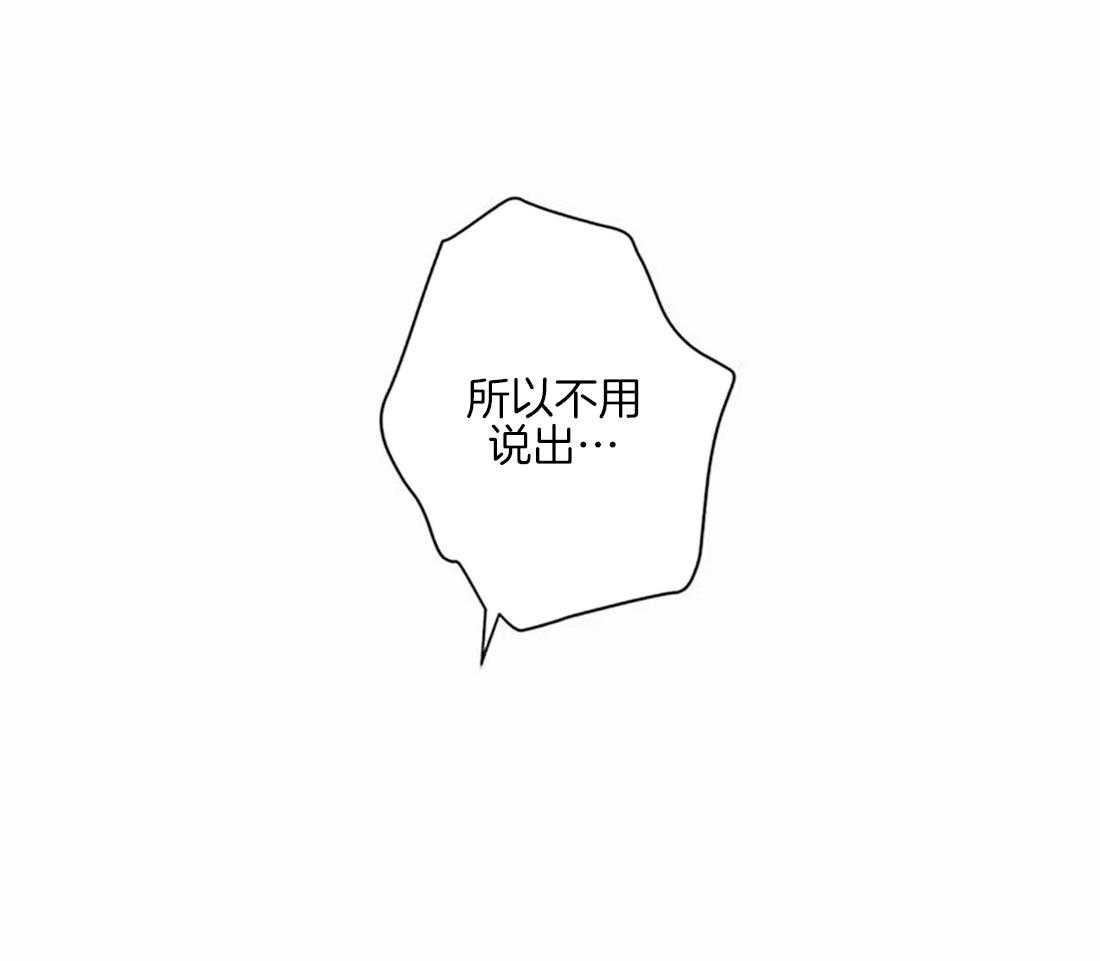 《悖论》漫画最新章节第37话 嫉妒免费下拉式在线观看章节第【9】张图片