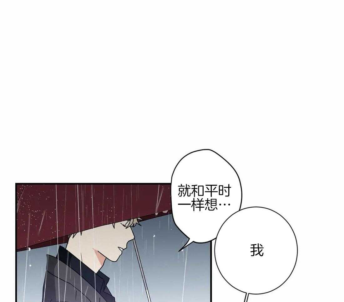 《悖论》漫画最新章节第38话 不要太认真免费下拉式在线观看章节第【9】张图片