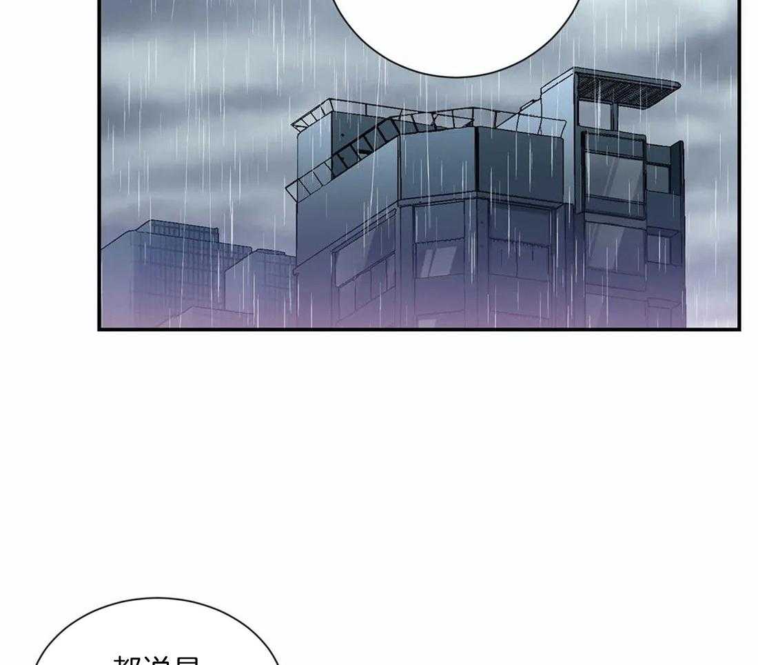 《悖论》漫画最新章节第38话 不要太认真免费下拉式在线观看章节第【16】张图片