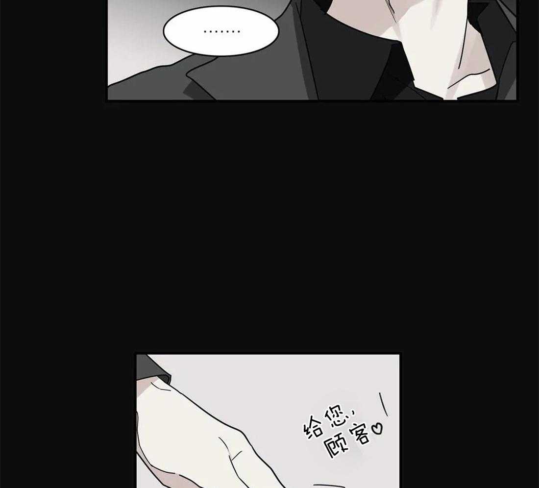 《悖论》漫画最新章节第38话 不要太认真免费下拉式在线观看章节第【30】张图片