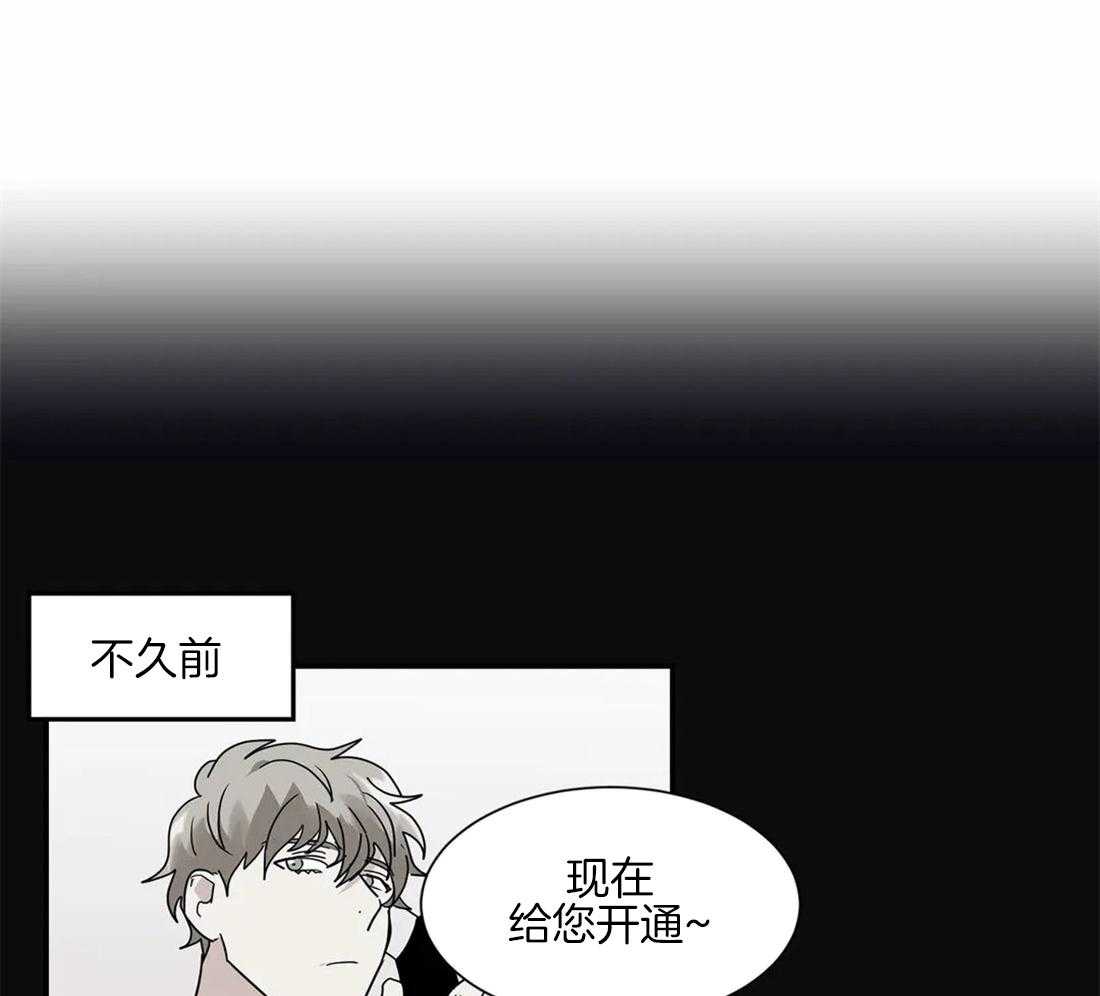 《悖论》漫画最新章节第38话 不要太认真免费下拉式在线观看章节第【34】张图片