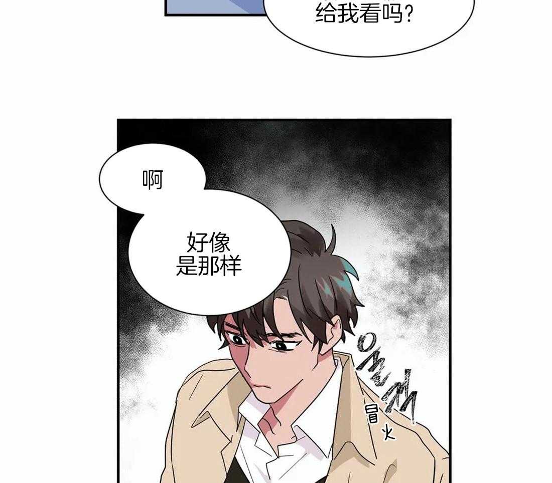 《悖论》漫画最新章节第38话 不要太认真免费下拉式在线观看章节第【19】张图片