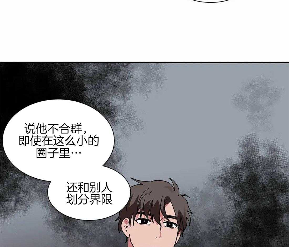 《悖论》漫画最新章节第39话 拒接免费下拉式在线观看章节第【10】张图片