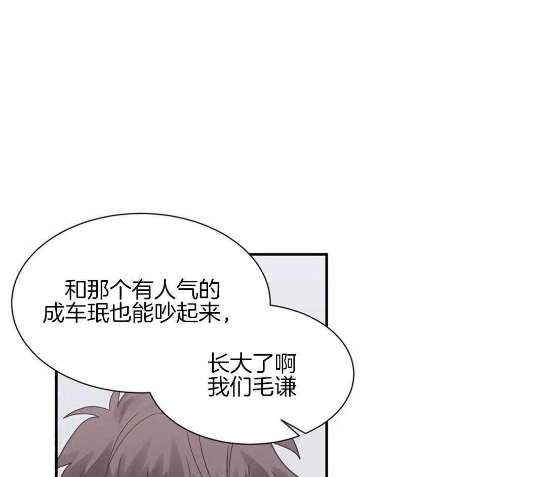 《悖论》漫画最新章节第39话 拒接免费下拉式在线观看章节第【13】张图片