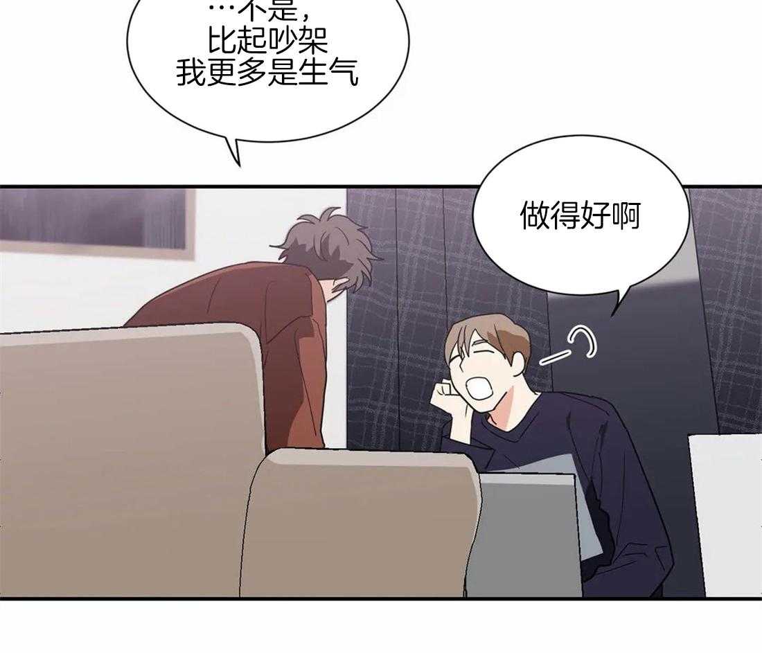 《悖论》漫画最新章节第39话 拒接免费下拉式在线观看章节第【14】张图片