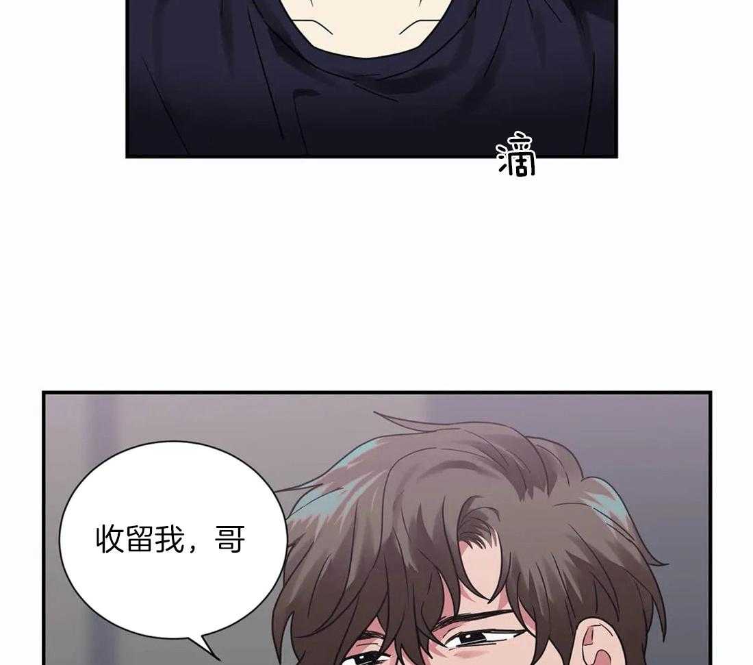 《悖论》漫画最新章节第39话 拒接免费下拉式在线观看章节第【18】张图片