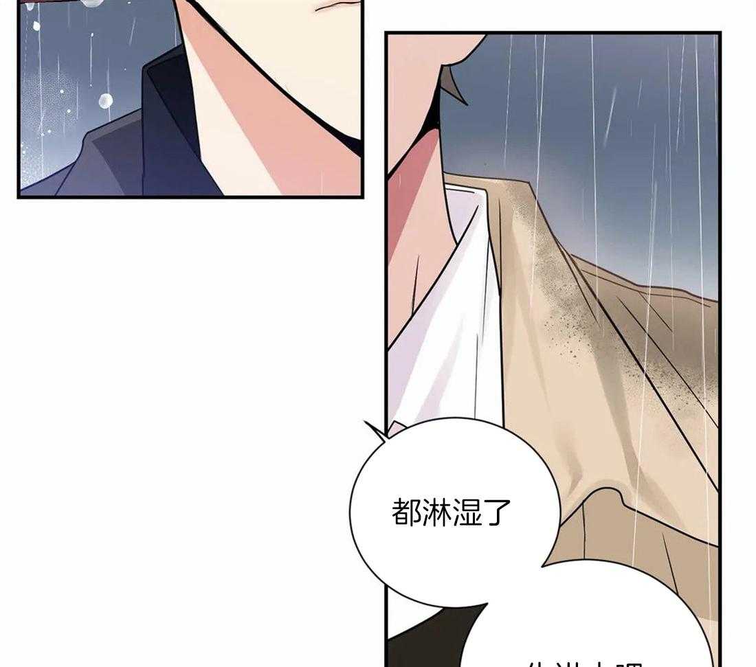 《悖论》漫画最新章节第39话 拒接免费下拉式在线观看章节第【31】张图片