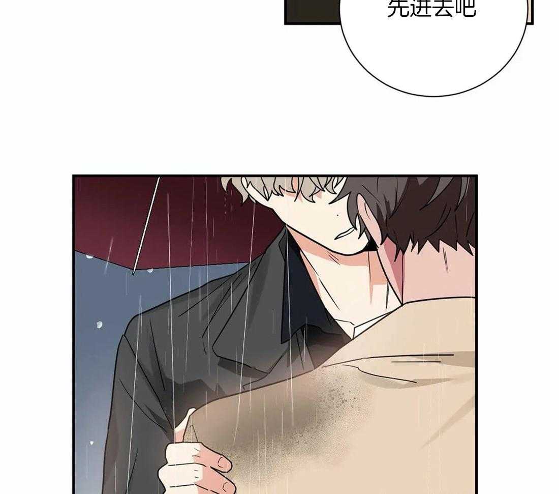 《悖论》漫画最新章节第39话 拒接免费下拉式在线观看章节第【30】张图片