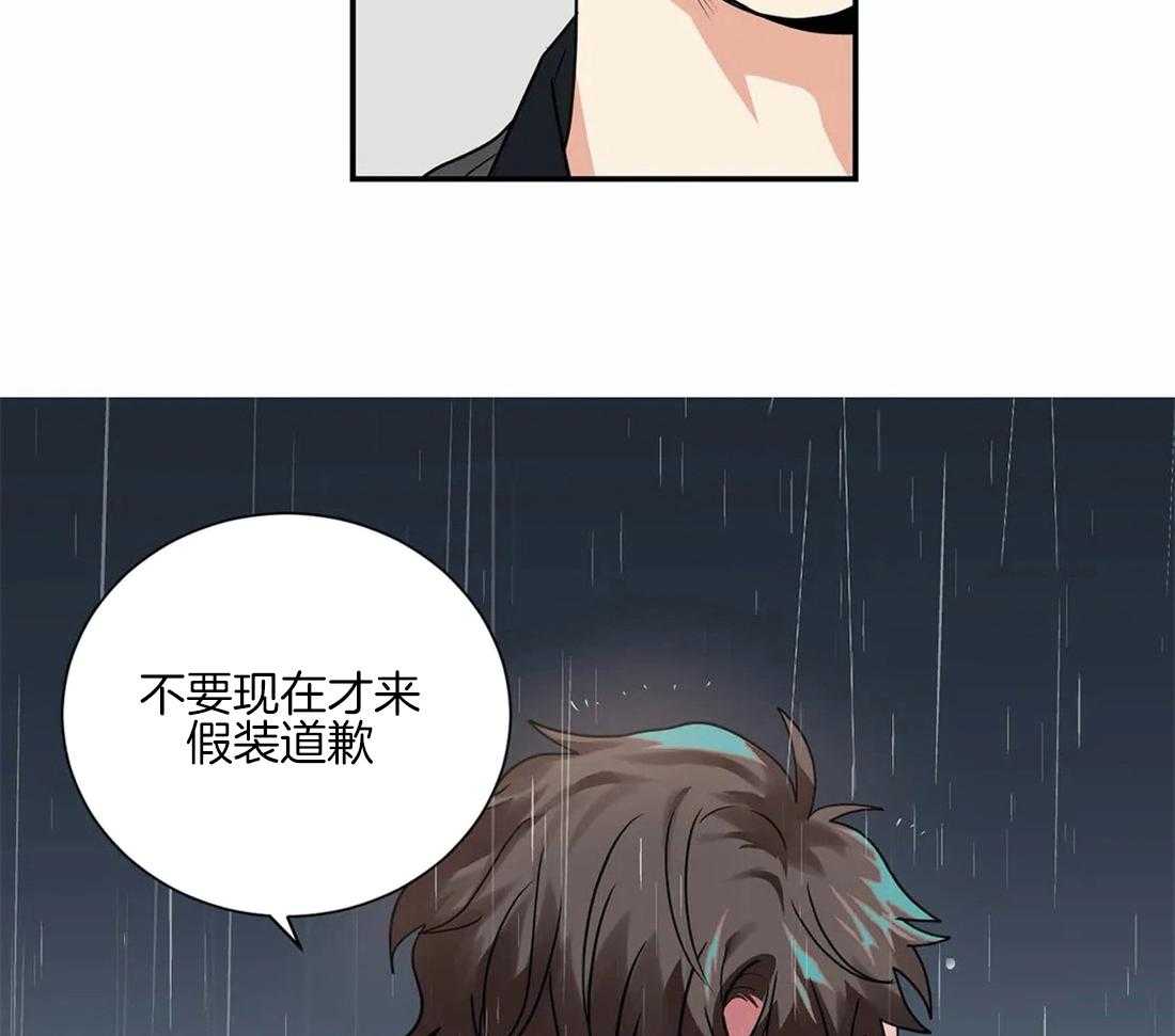 《悖论》漫画最新章节第39话 拒接免费下拉式在线观看章节第【26】张图片