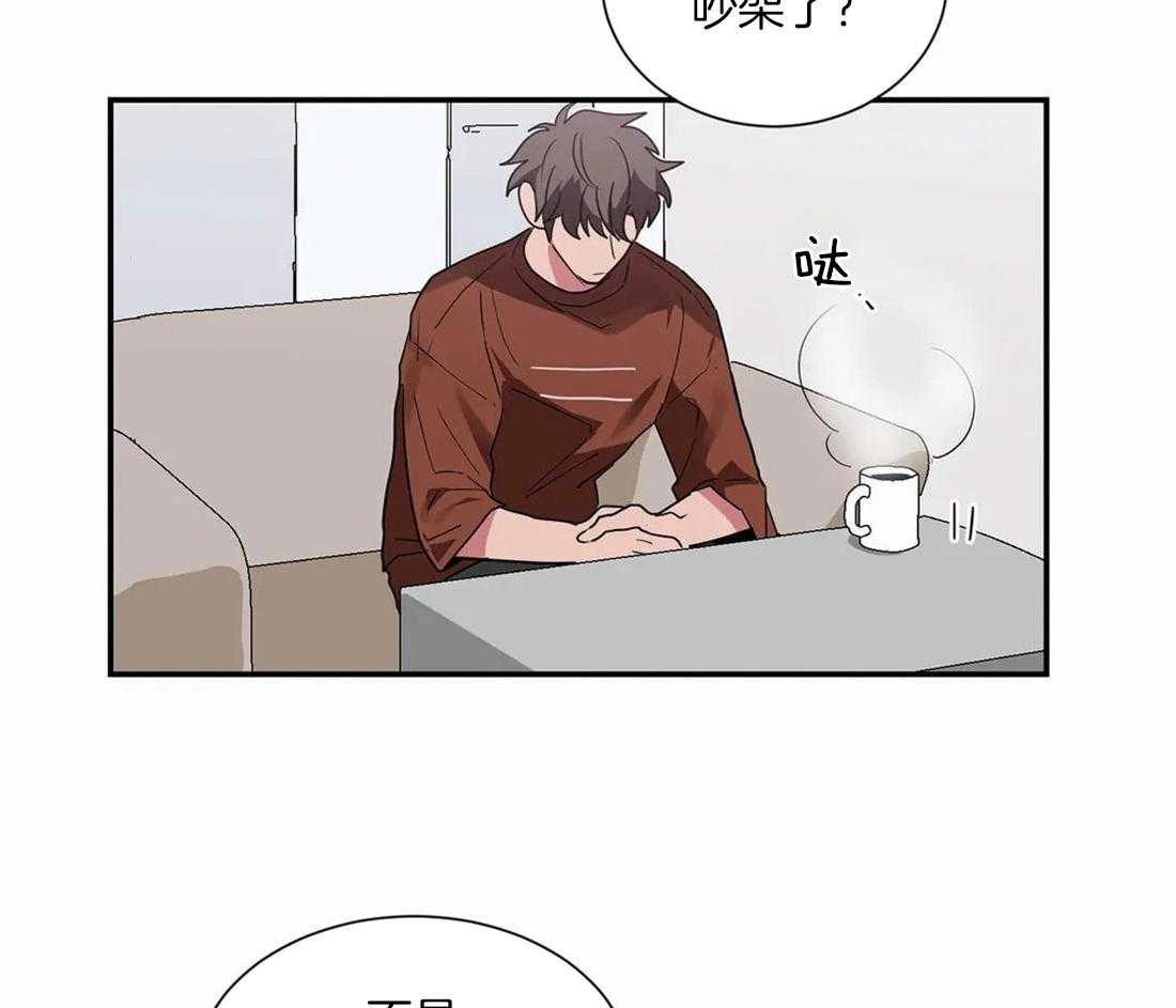 《悖论》漫画最新章节第39话 拒接免费下拉式在线观看章节第【15】张图片