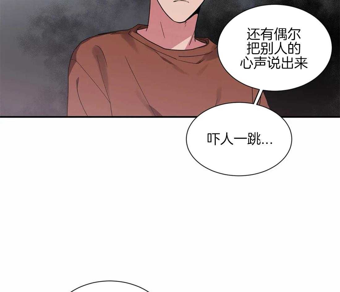 《悖论》漫画最新章节第39话 拒接免费下拉式在线观看章节第【9】张图片