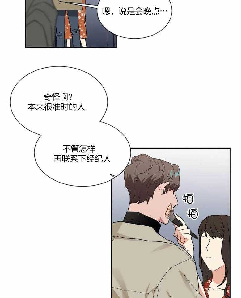 《悖论》漫画最新章节第40话 梦免费下拉式在线观看章节第【5】张图片