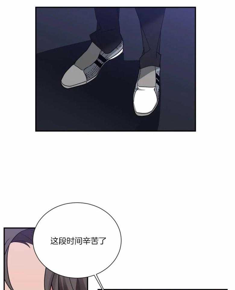 《悖论》漫画最新章节第40话 梦免费下拉式在线观看章节第【15】张图片