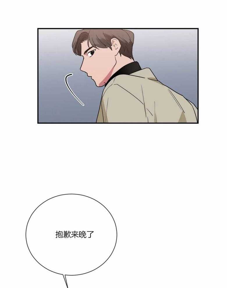 《悖论》漫画最新章节第41话 给我五分钟免费下拉式在线观看章节第【17】张图片