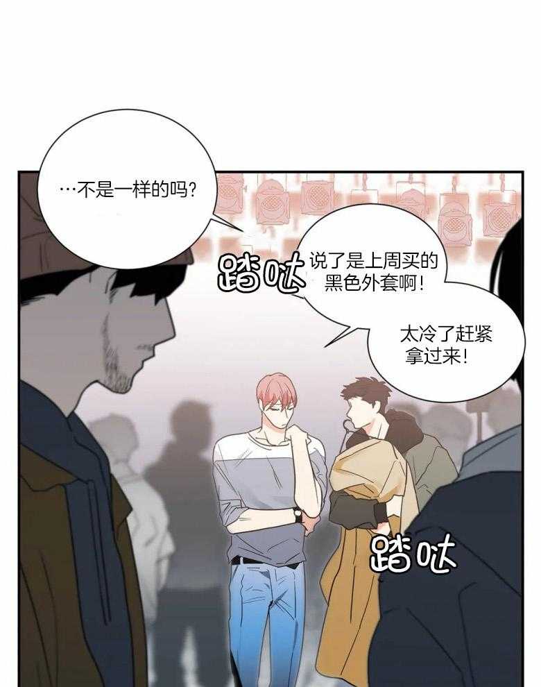 《悖论》漫画最新章节第41话 给我五分钟免费下拉式在线观看章节第【28】张图片