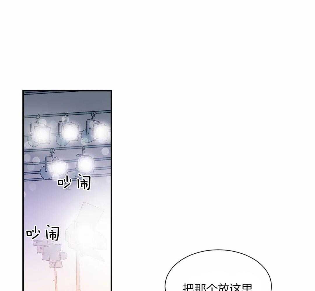 《悖论》漫画最新章节第42话 道歉免费下拉式在线观看章节第【10】张图片