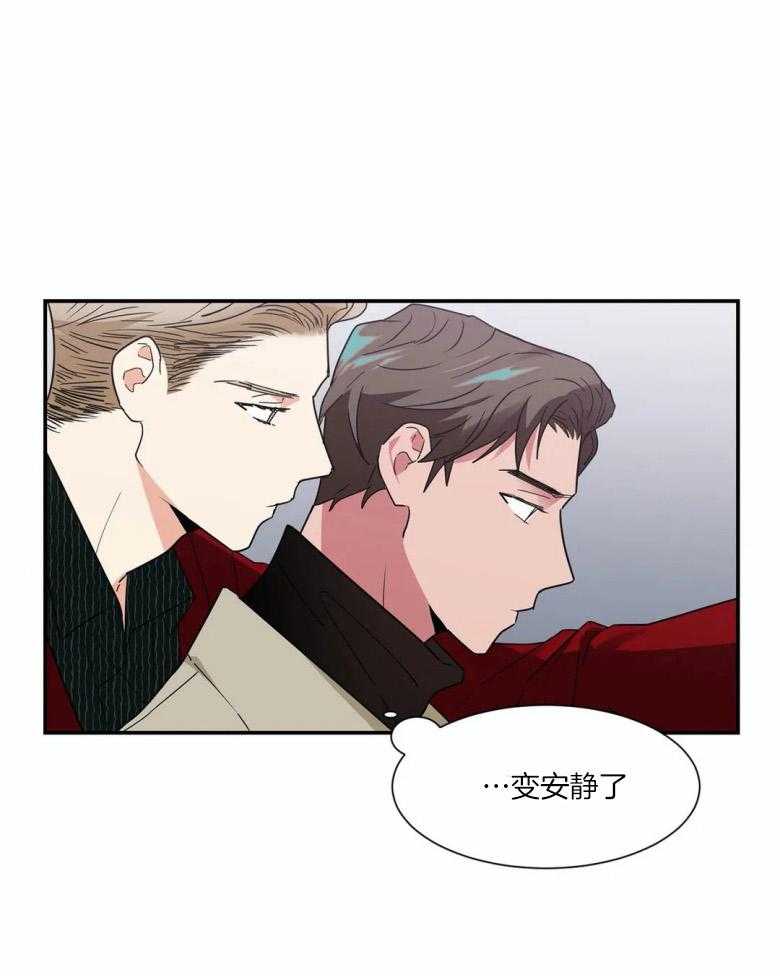 《悖论》漫画最新章节第42话 道歉免费下拉式在线观看章节第【35】张图片